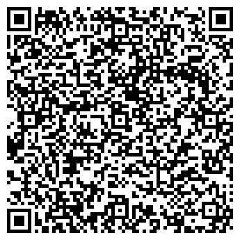 QR-код с контактной информацией организации ПИНГВИН КАФЕ