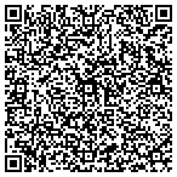 QR-код с контактной информацией организации Недвижимость Энгельса