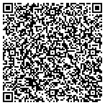 QR-код с контактной информацией организации Art House Studio