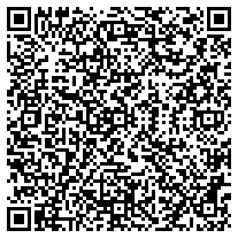 QR-код с контактной информацией организации ВИКТОРИЯ