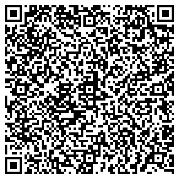 QR-код с контактной информацией организации Услада