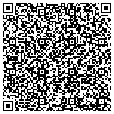 QR-код с контактной информацией организации ООО Волгоградская соляная база