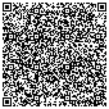QR-код с контактной информацией организации Отдел вневедомственной охраны по г. Салавату