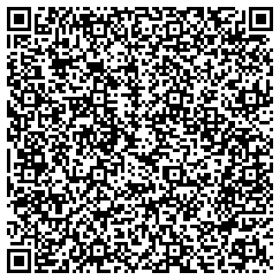 QR-код с контактной информацией организации Центр гигиены и эпидемиологии в Свердловской области