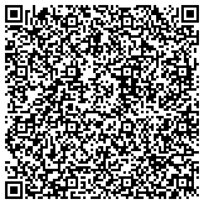 QR-код с контактной информацией организации Государственный академический Сибирский русский народный хор
