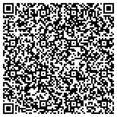 QR-код с контактной информацией организации Виналайт, торговая компания, ООО Юелан-Екатеринбург