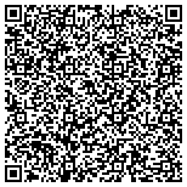 QR-код с контактной информацией организации Краснодарский авиационно-спортивный клуб ДОСААФ России