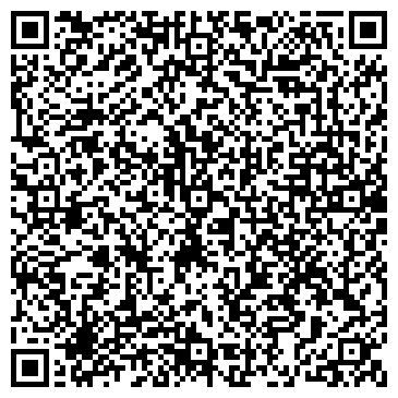 QR-код с контактной информацией организации ООО Компания Альфа-трейд