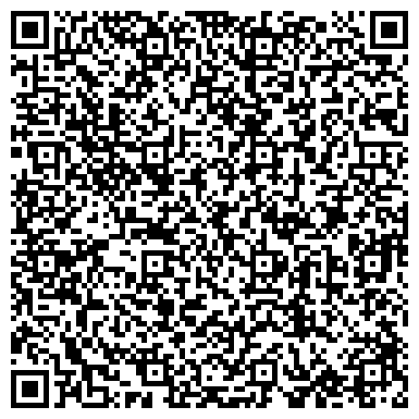 QR-код с контактной информацией организации Ар-Трейд, оптовая компания, официальный дилер