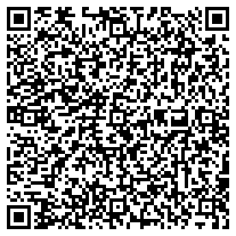 QR-код с контактной информацией организации Албан