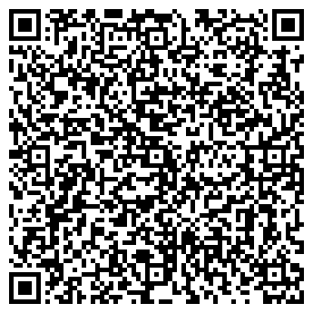 QR-код с контактной информацией организации Ваганты
