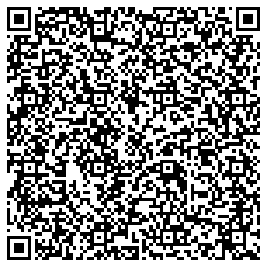 QR-код с контактной информацией организации Барская Усадьба, база отдыха, Представительство в городе