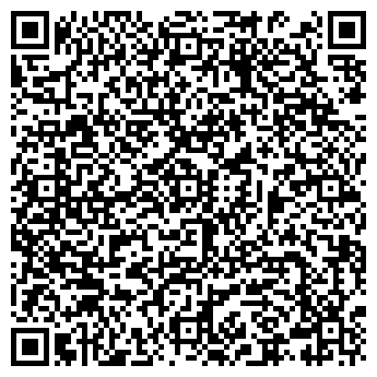 QR-код с контактной информацией организации ВЕСЕНЬ-Ц