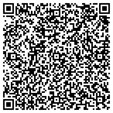 QR-код с контактной информацией организации На Радужной