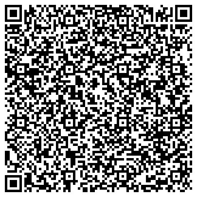 QR-код с контактной информацией организации ООО Центр Рекламных Технологий