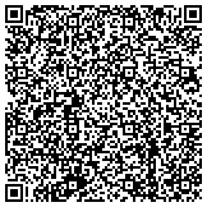 QR-код с контактной информацией организации Защита прав потребителей Сибири, межрегиональная общественная организация, Томский филиал