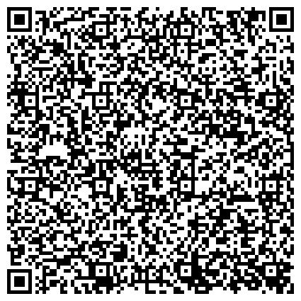 QR-код с контактной информацией организации Российское Авторское Общество, Общероссийская общественная организация, представительство в г. Томске