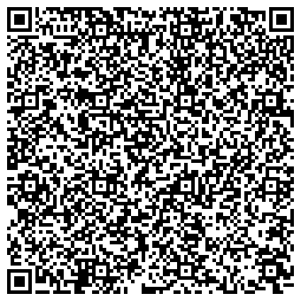 QR-код с контактной информацией организации Профсоюз работников государственных учреждений и общественного обслуживания, Томская областная организация