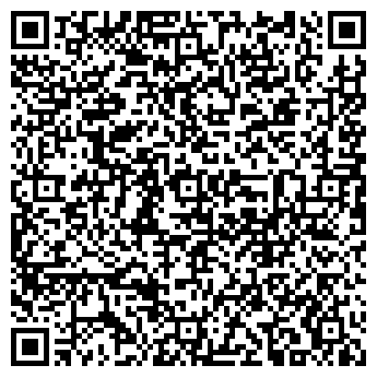 QR-код с контактной информацией организации Черепаха