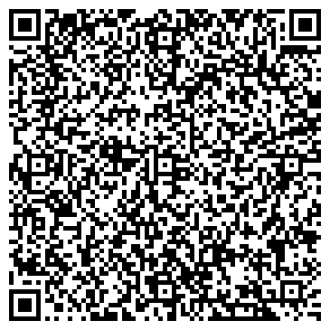 QR-код с контактной информацией организации Киоск по продаже печатной продукции