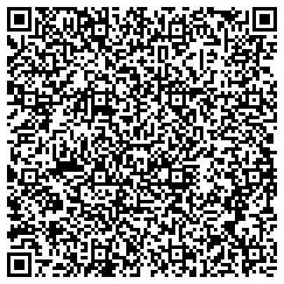 QR-код с контактной информацией организации Ростелеком, ПАО, городской центр технической эксплуатации телекоммуникаций