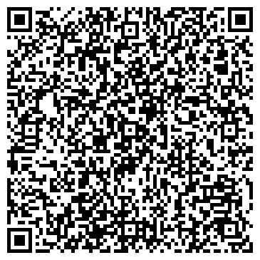 QR-код с контактной информацией организации ООО Кристалл-Урал