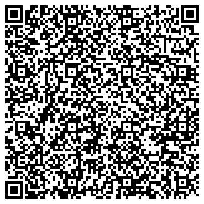 QR-код с контактной информацией организации Медико-криминалистическая лаборатория Управления МВД России по Томской области