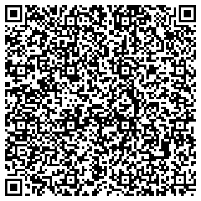 QR-код с контактной информацией организации Государственный региональный центр стандартизации, метрологии и испытаний в Томской области