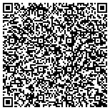 QR-код с контактной информацией организации Клиентская служба (на правах отдела) в Шегарском районе