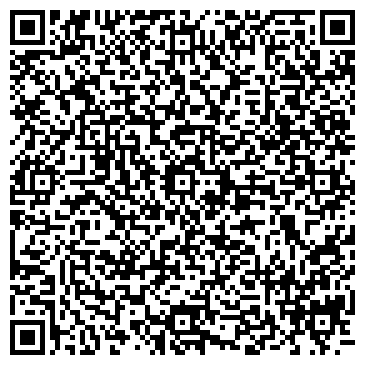 QR-код с контактной информацией организации Бюро судебно-медицинской экспертизы Томской области