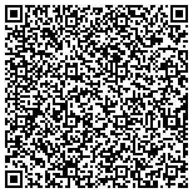 QR-код с контактной информацией организации Бюро судебно-медицинской экспертизы Томской области