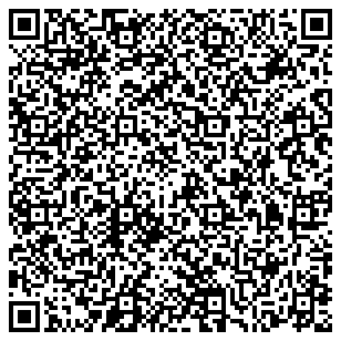 QR-код с контактной информацией организации Бюро судебно-медицинской экспертизы Томской области