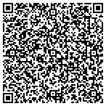 QR-код с контактной информацией организации ООО Авиа Сервис