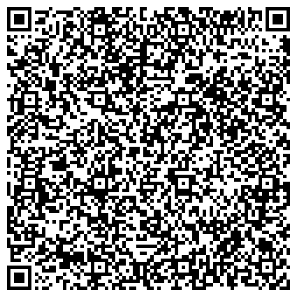 QR-код с контактной информацией организации Росреестр, Управление Федеральной службы государственной регистрации, кадастра и картографии по Томской области