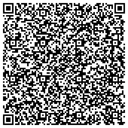 QR-код с контактной информацией организации ФБУЗ «Центр гигиены и эпидемиологии в Саратовской области в Вольском районе»