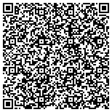 QR-код с контактной информацией организации Управление Министерства юстиции России по Томской области