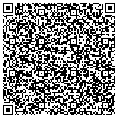 QR-код с контактной информацией организации ООО Центр бухгалтерского обслуживания-Великий Новгород