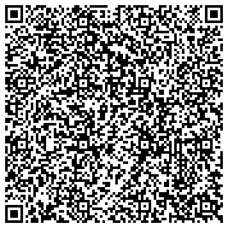 QR-код с контактной информацией организации Росреестр, Управление Федеральной службы государственной регистрации, кадастра и картографии по Томской области