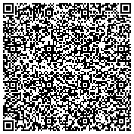 QR-код с контактной информацией организации Федеральная кадастровая палата Федеральной службы государственной регистрации, кадастра и картографии, филиал по Томской области
