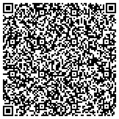 QR-код с контактной информацией организации Шиномонтажная мастерская на Измайловском бульваре, 39/41
