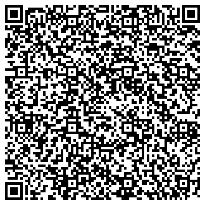 QR-код с контактной информацией организации ООО Отраслевой Центр Разработки и Внедрения Информационных Систем