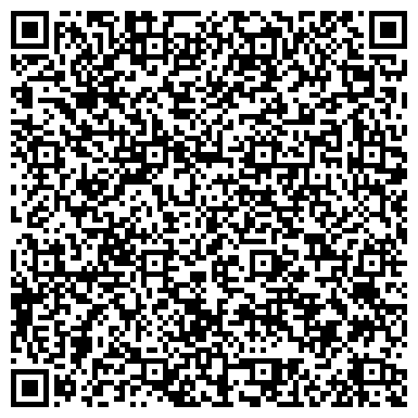 QR-код с контактной информацией организации ВОЛЬСКАЯ ЦЕНТРАЛЬНАЯ РАЙОННАЯ БОЛЬНИЦА ФЛЮОРОГРАФИЧЕСКАЯ СТАНЦИЯ