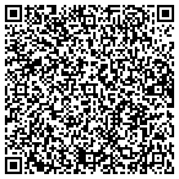 QR-код с контактной информацией организации ООО Стратег-Э