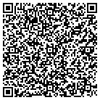 QR-код с контактной информацией организации Продукты на ул. Худайбердина, 212а