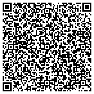 QR-код с контактной информацией организации Кедръ