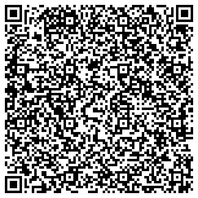 QR-код с контактной информацией организации ООО Эр-Стайл Сибирь Интеграция