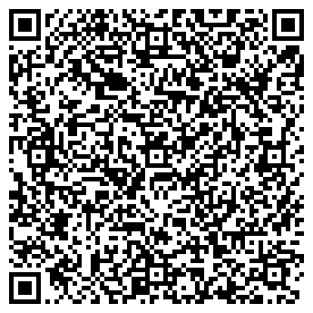 QR-код с контактной информацией организации Индиго