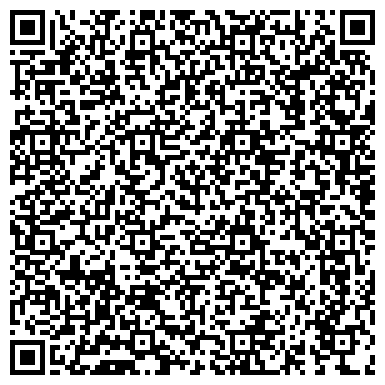 QR-код с контактной информацией организации Такемусу-Айки-Краснодар