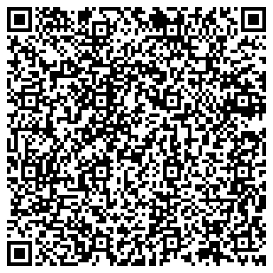 QR-код с контактной информацией организации Обувных дел Мастер