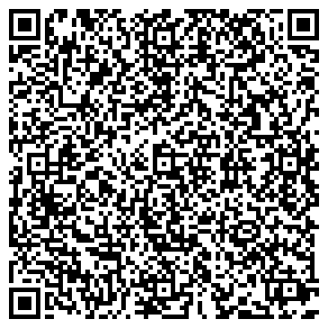 QR-код с контактной информацией организации Карине, сеть продуктовых магазинов